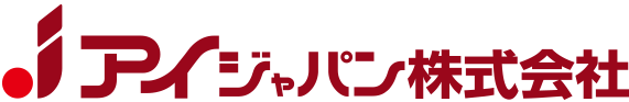 アイジャパン株式会社